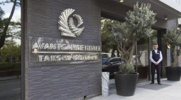 Avantgarde Collection Taksim Square Hotel